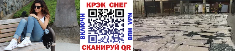  COCAIN Гурьевск