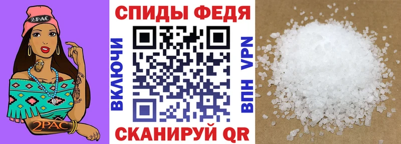 закладка Гурьевск гидра как войти АМФ VHQ