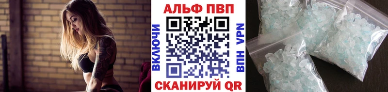 APVP крисы CK  гидра ONION  Гурьевск 