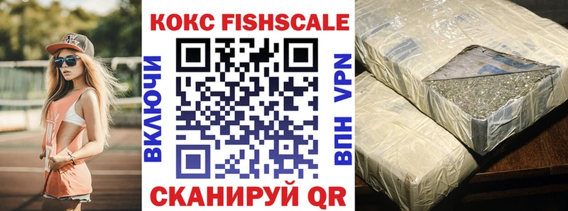 КОКАИН VHQ  магазин продажи наркотиков  Гурьевск 