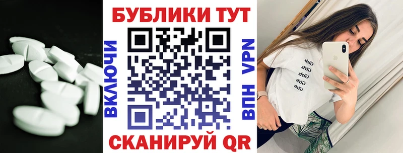 продажа наркотиков Гурьевск ЭКСТАЗИ 280мг