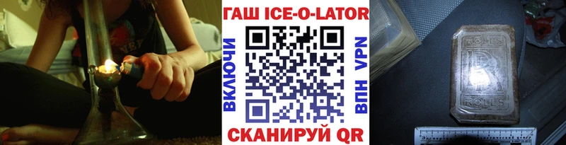 ГАШИШ хэш  Гурьевск 