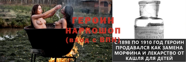 эйфоретик Алексин