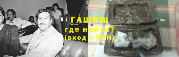 синтетический гашиш Алексеевка