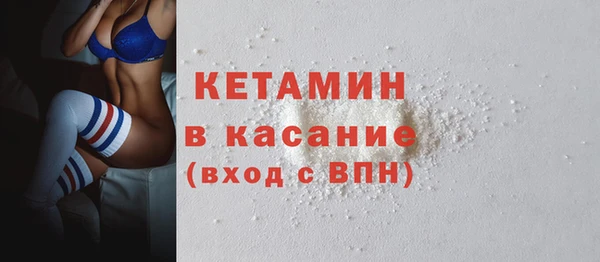 метадон Армянск