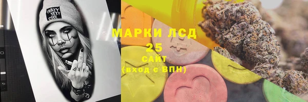 синтетический гашиш Алексеевка