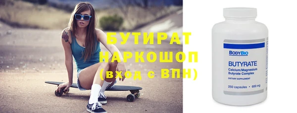 метадон Армянск