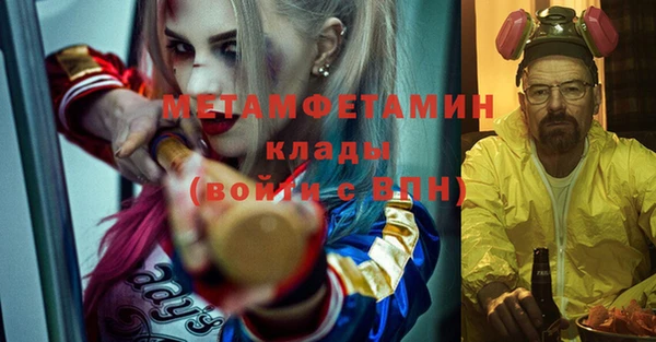 эйфоретик Алексин