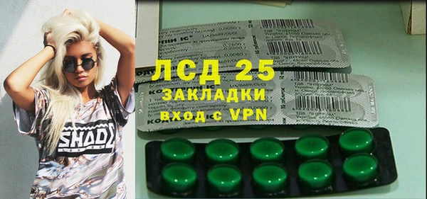 синтетический гашиш Алексеевка