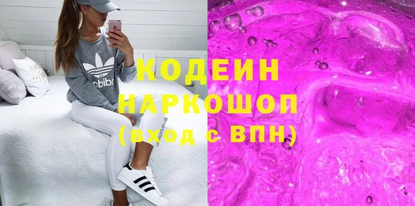 эйфоретик Алексин