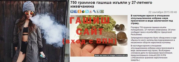 синтетический гашиш Алексеевка