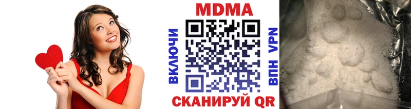 MDMA кристаллы  Гурьевск 