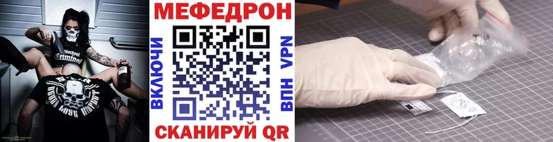 МЕФ  Гурьевск