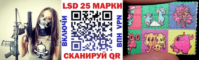Марки N-bome 1500мкг  Гурьевск 